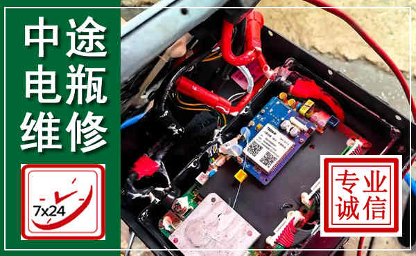 天峻汽车换电瓶,附近电瓶维修救援电话
