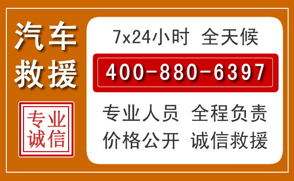 天峻夏季多雨季节,新能源汽车救援的五大注意事项