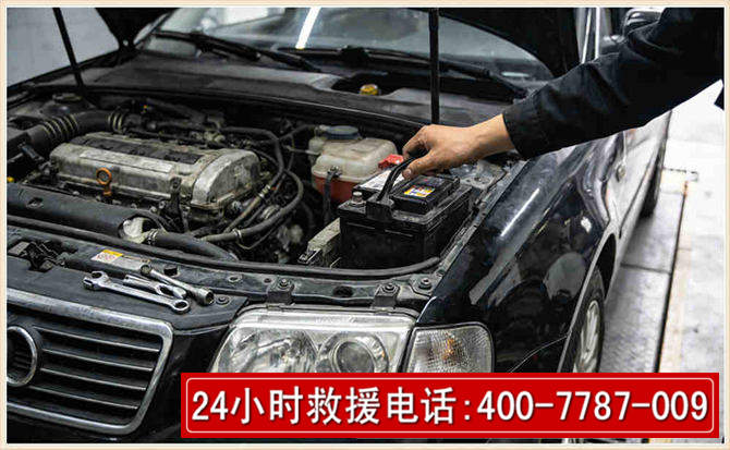 天峻汽车搭电
